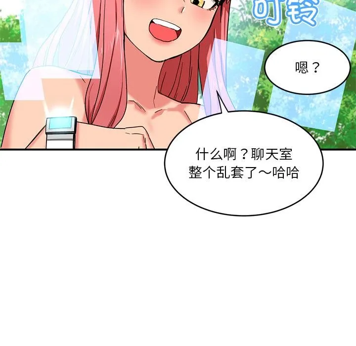 漫画