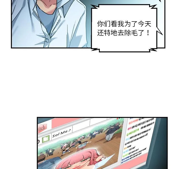 漫画