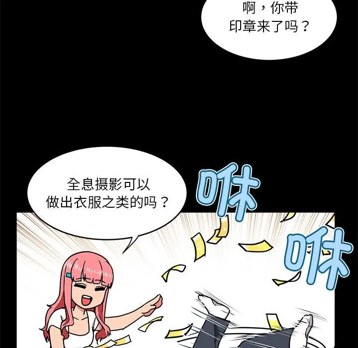 漫画