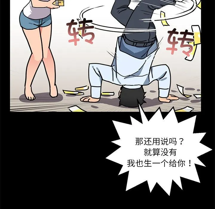 漫画
