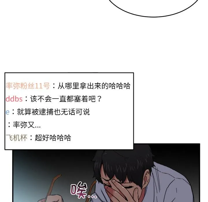 漫画