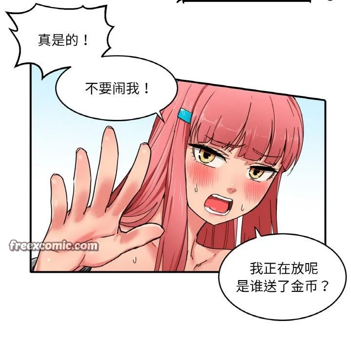 漫画