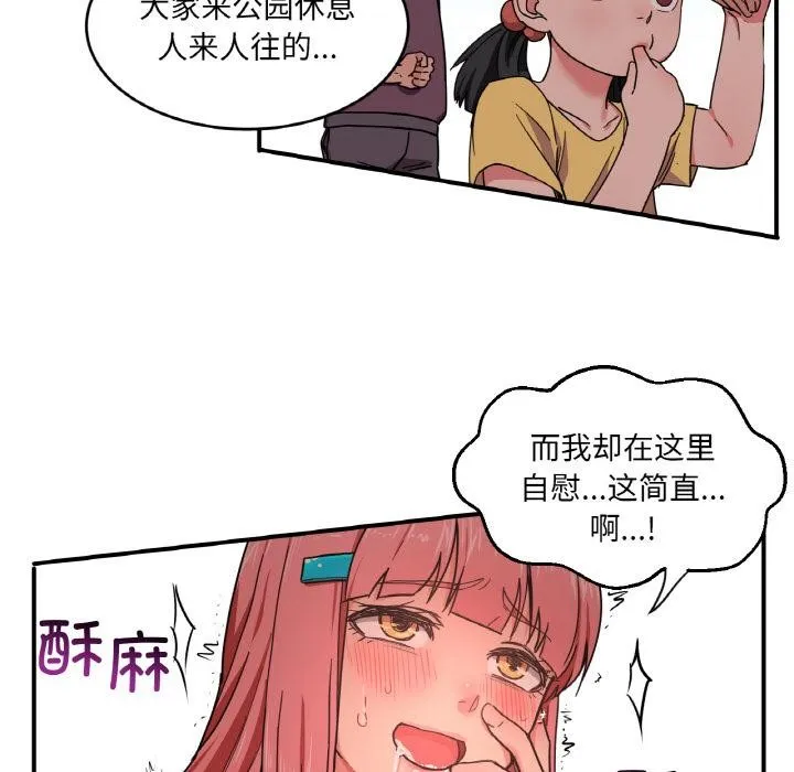 漫画