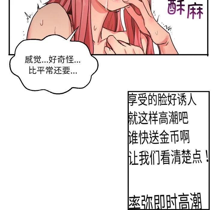漫画